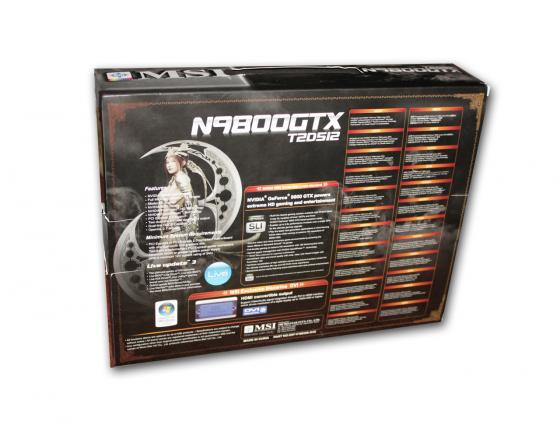 MSI Card Back